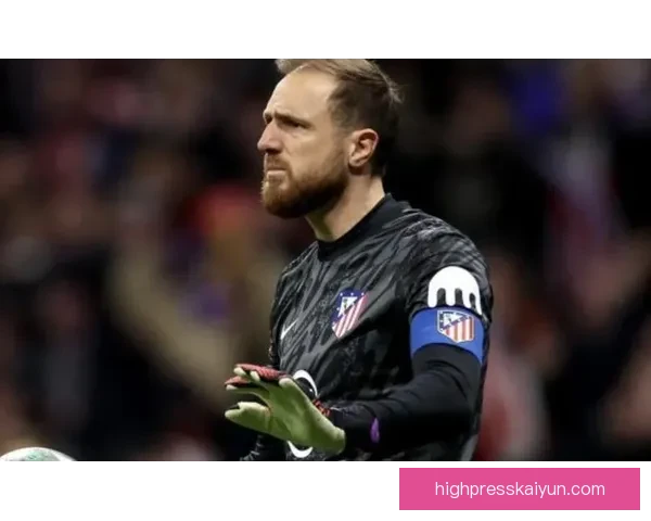 马竞门神奥布拉克创下不败神话，球队状态回暖，迎来持续辉煌