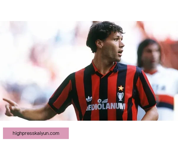 马尔科·范巴斯滕近期出现在足球界，引发了对其职业生涯的持续讨论与关注