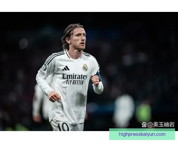 莫德里奇传球能力持续提升，状态回暖为皇马中场注入活力