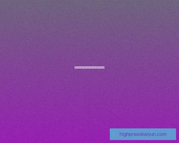 西甲外援动态分析：各队士气与表现持续提升